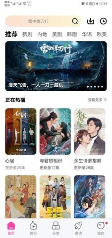 飞猪超级VIP490元起往返马来西亚
