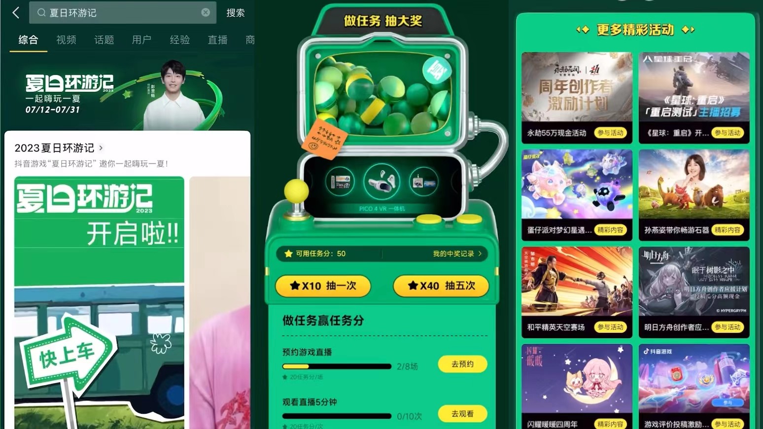 美国债市：国债下跌 美联储降息概率因就业数据稳健而下降