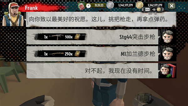 能干成大事的人都是什么样的人？