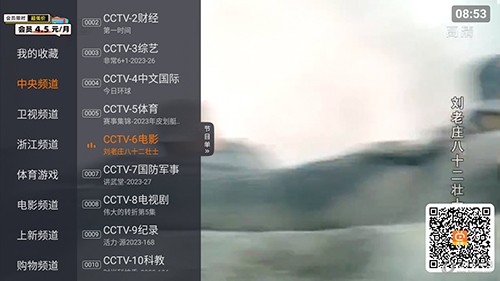 印度巨型广告牌倒塌瞬间曝光