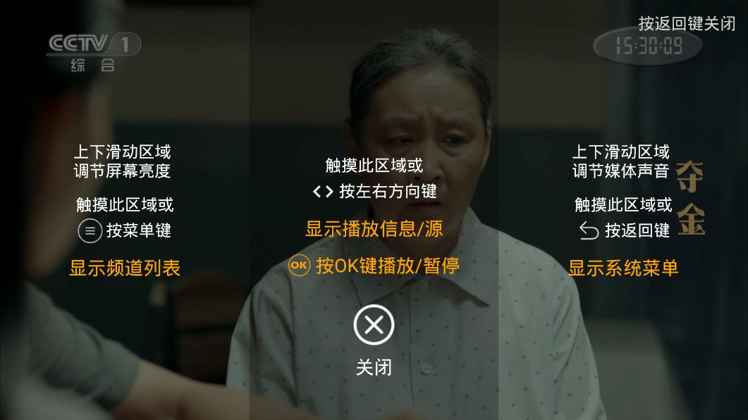 韩文秀：五个“必须统筹”体现了重大理论创新