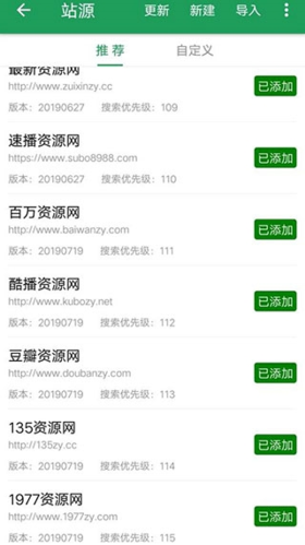 2025 年 wtt 新加坡大满贯赛中国选手薛飞 3：1 击败张本智和，如何评价本场比赛？