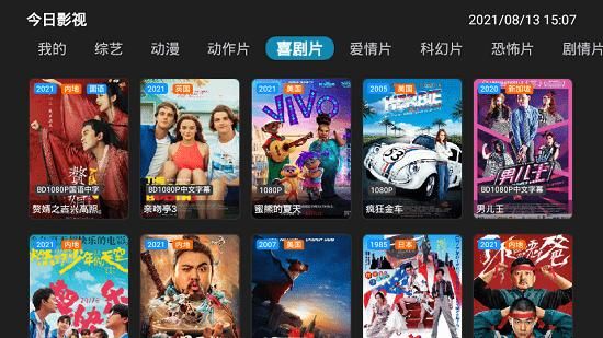 清华大学2人被采取留置措施，中纪委网站披露