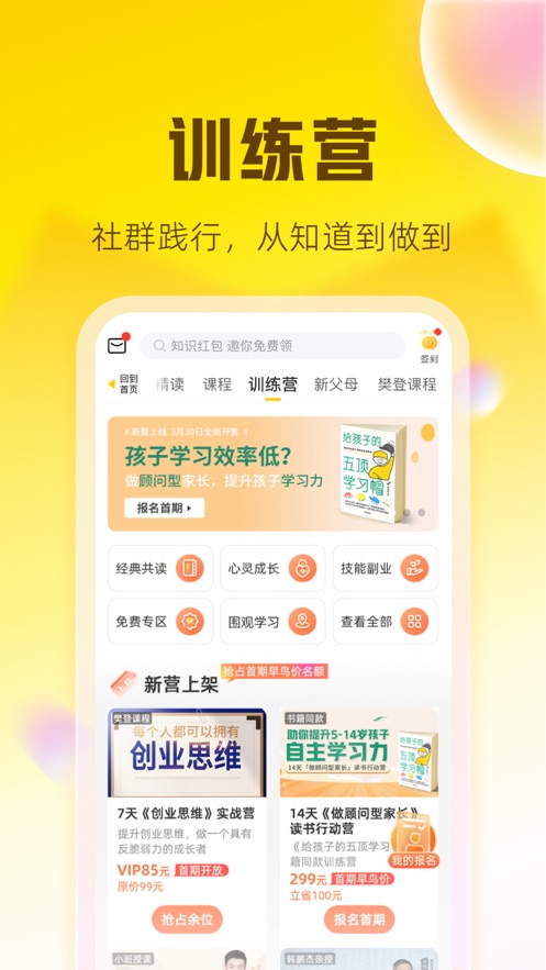 大小S：半生羁绊，结束在48岁