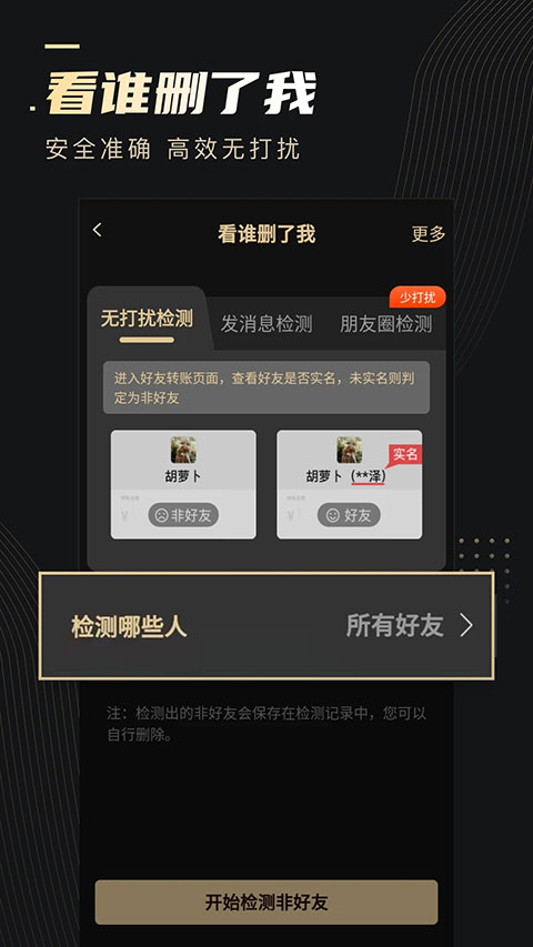 贾迎春这样的人有什么优点吗？
