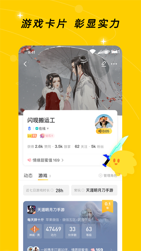 成都一律师被指多次用复合弓虐猫