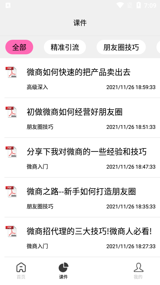 王源王宇宙合唱《城北的花》