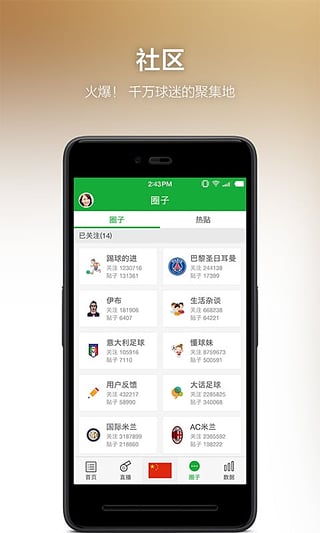 苏有朋回应小虎队不和传闻）