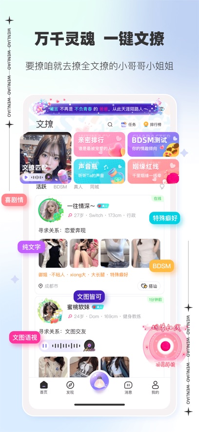TEC突围赛开门红