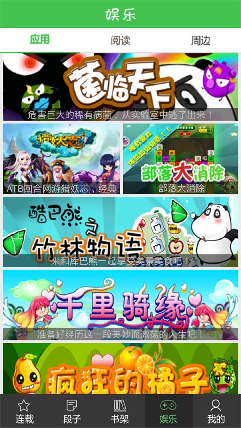 以总理：已准备好达成停火协议