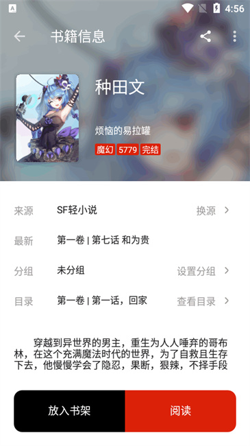 阿波罗登月造假？中国科协再辟谣