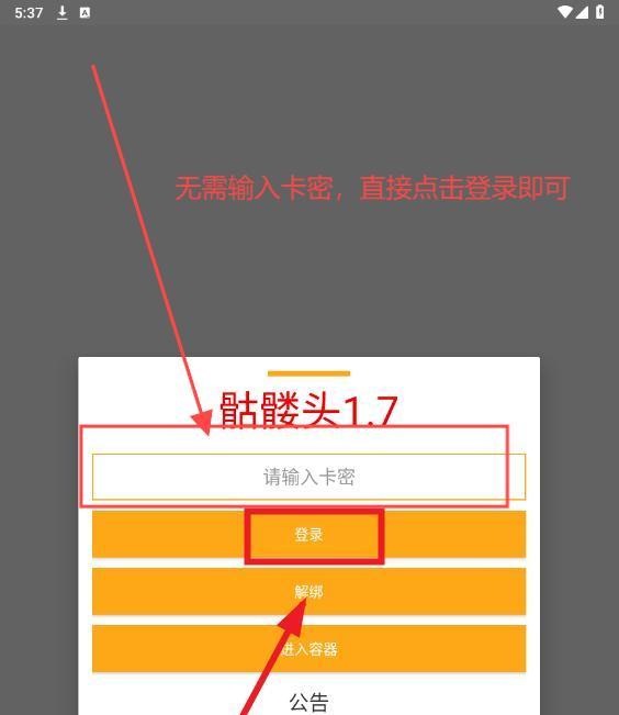 独行侠1比0森林狼